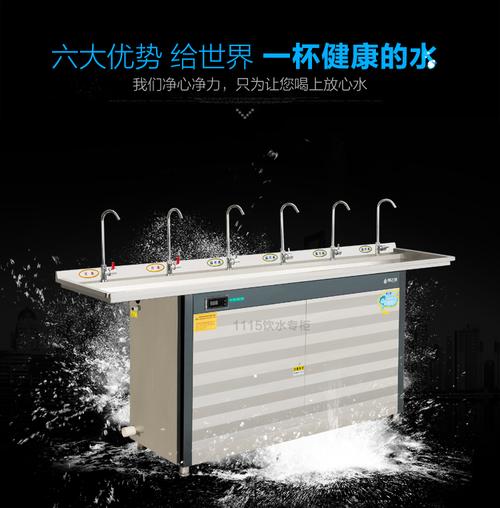 商用不锈钢直饮水机热水器工厂节能饮水机开水器公司净水器直销