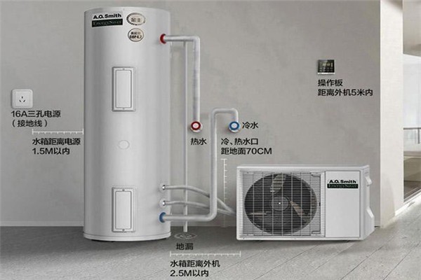 新科空气能热水器 高效节能的智能热水解决方案